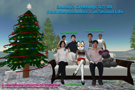 Holiday Season's Greetings Card for 2007/2008